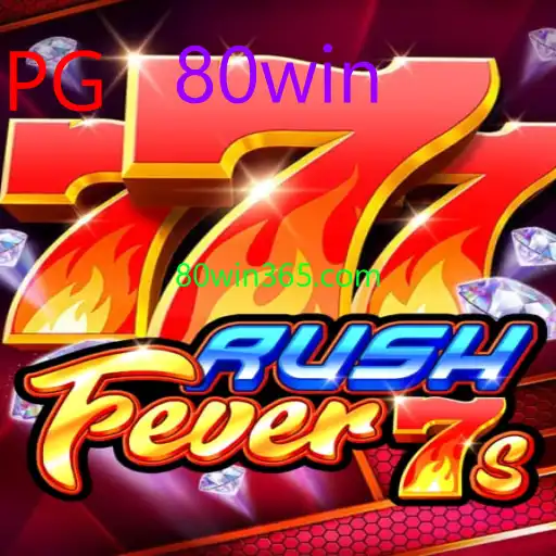 RushFever7s
